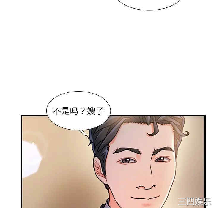 韩国漫画故乡的那些女人韩漫_故乡的那些女人-第11话在线免费阅读-韩国漫画-第34张图片