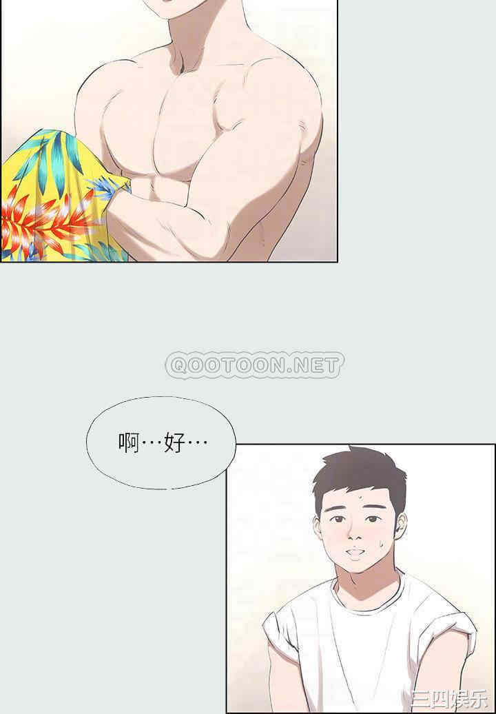 韩国漫画韩漫_纵夏夜之梦-第2话在线免费阅读-韩国漫画-第8张图片