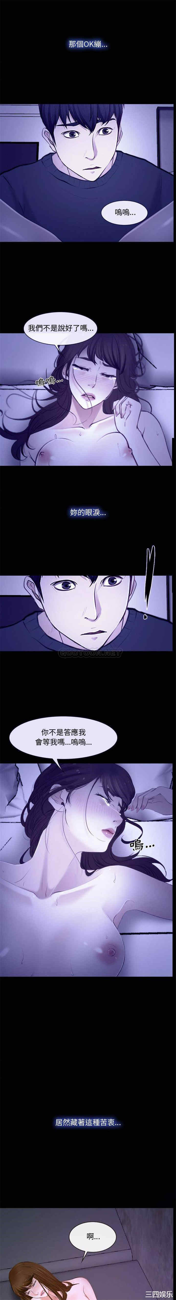 韩国漫画说你爱我/大声说爱我韩漫_说你爱我/大声说爱我-第31话在线免费阅读-韩国漫画-第10张图片