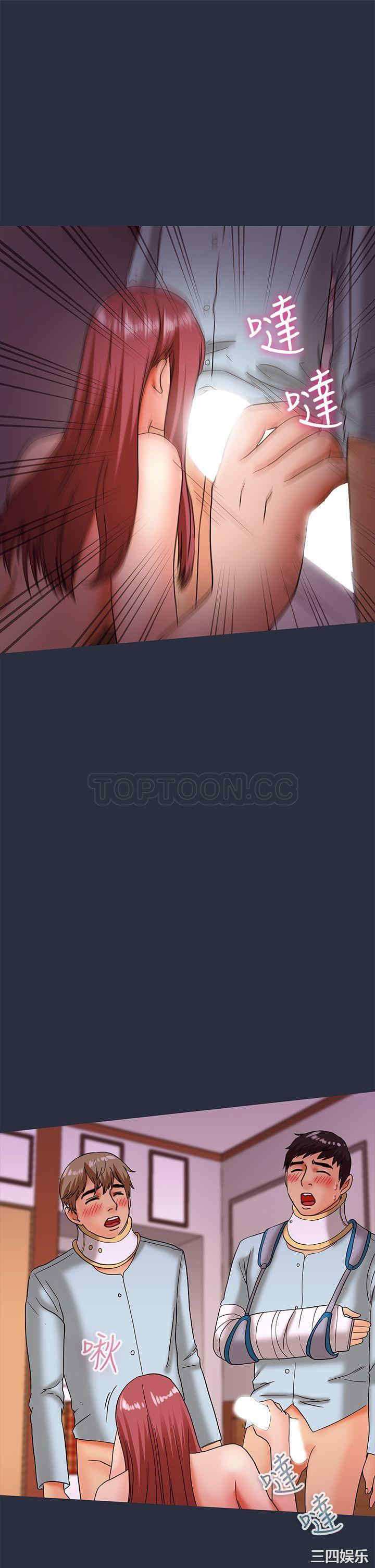 韩国漫画梦游/双性人生韩漫_梦游/双性人生-第20话在线免费阅读-韩国漫画-第17张图片