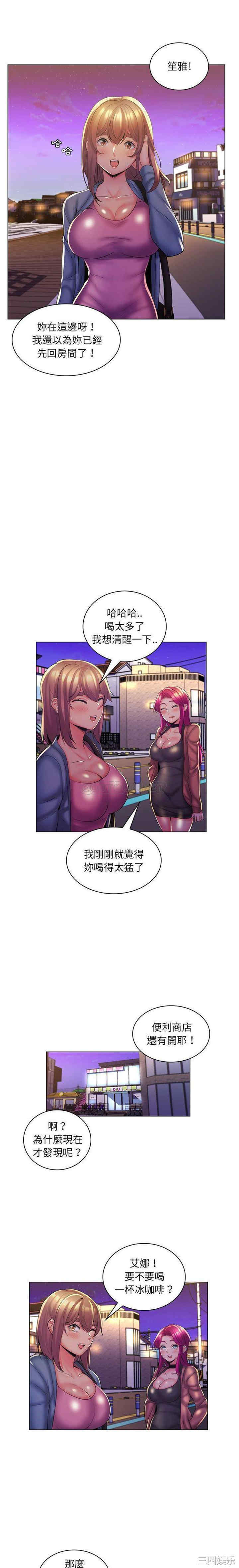 韩国漫画疯狂女教师/脱序教师韩漫_疯狂女教师/脱序教师-第27话在线免费阅读-韩国漫画-第13张图片