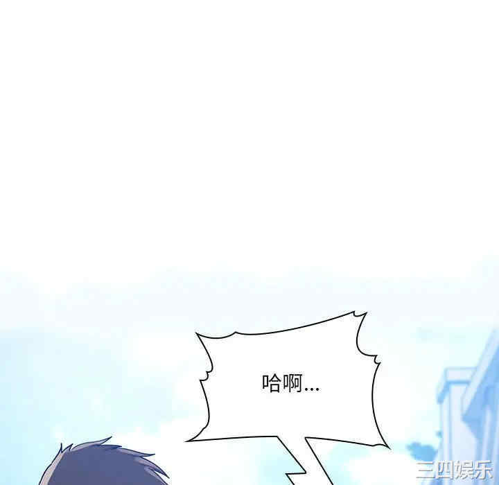 韩国漫画梦幻直播间韩漫_梦幻直播间-第49话在线免费阅读-韩国漫画-第40张图片