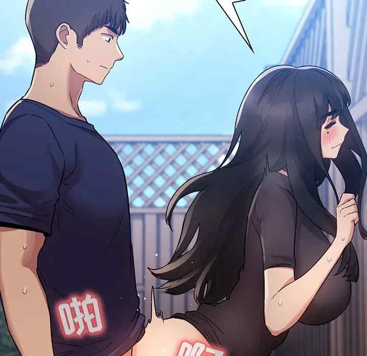 韩国漫画梦幻直播间韩漫_梦幻直播间-第49话在线免费阅读-韩国漫画-第41张图片