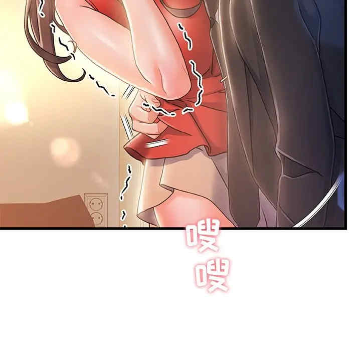 韩国漫画故乡的那些女人韩漫_故乡的那些女人-第11话在线免费阅读-韩国漫画-第39张图片