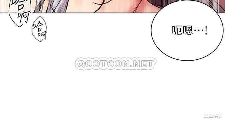 韩国漫画韩漫_超市的漂亮姐姐-第55话在线免费阅读-韩国漫画-第17张图片