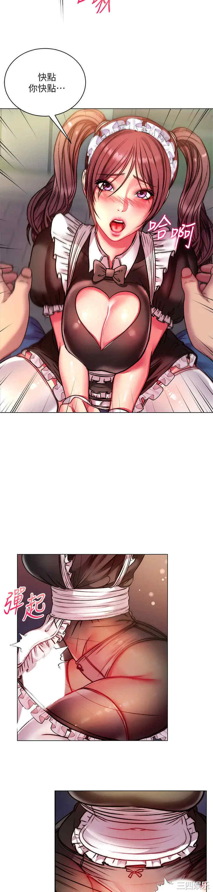 韩国漫画韩漫_超市的漂亮姐姐-第77话在线免费阅读-韩国漫画-第22张图片