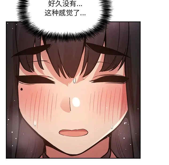 韩国漫画梦幻直播间韩漫_梦幻直播间-第49话在线免费阅读-韩国漫画-第43张图片
