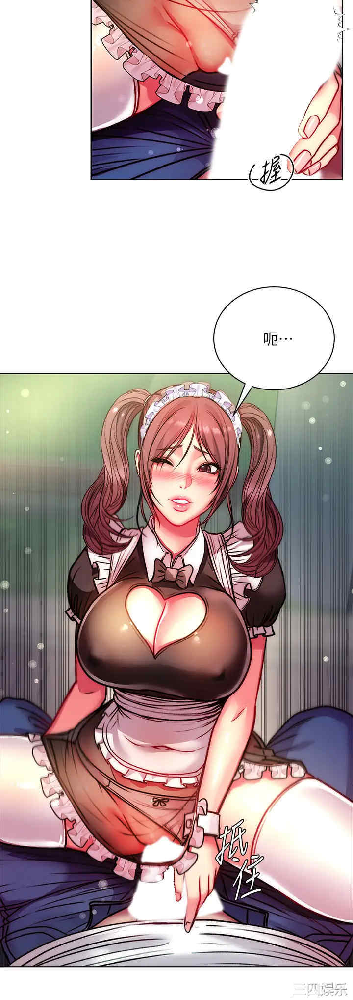 韩国漫画韩漫_超市的漂亮姐姐-第77话在线免费阅读-韩国漫画-第23张图片