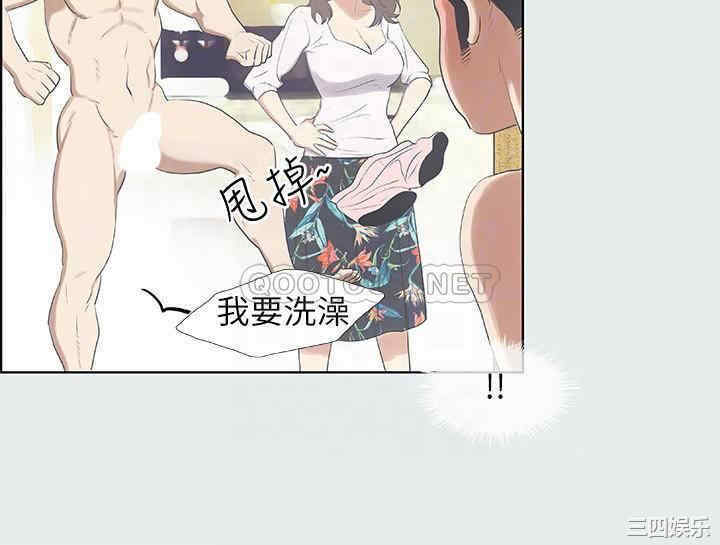 韩国漫画韩漫_纵夏夜之梦-第2话在线免费阅读-韩国漫画-第12张图片