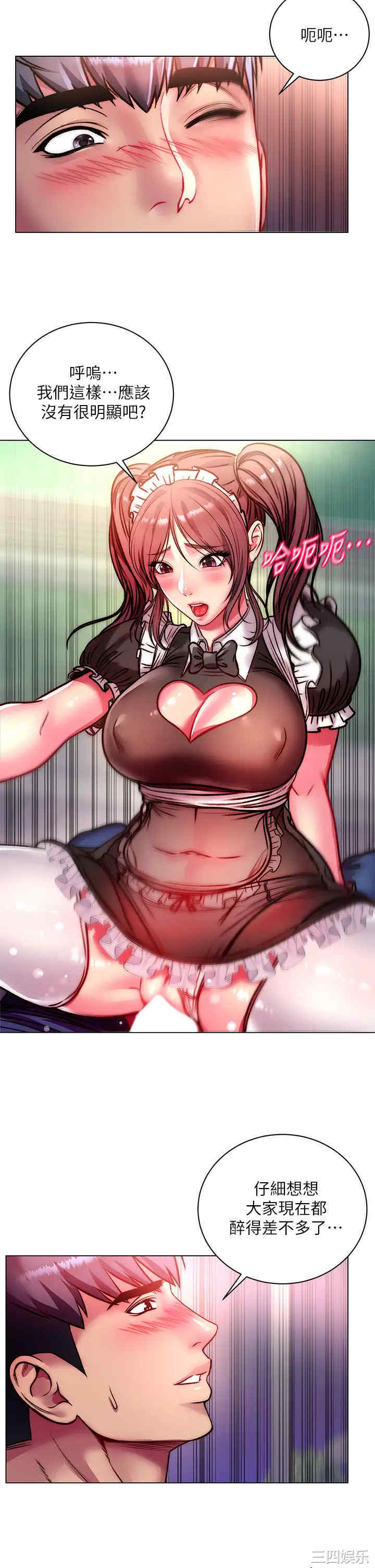 韩国漫画韩漫_超市的漂亮姐姐-第77话在线免费阅读-韩国漫画-第25张图片