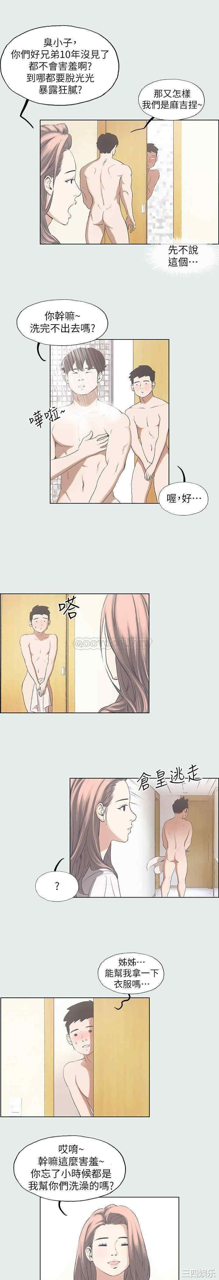 韩国漫画韩漫_纵夏夜之梦-第2话在线免费阅读-韩国漫画-第13张图片