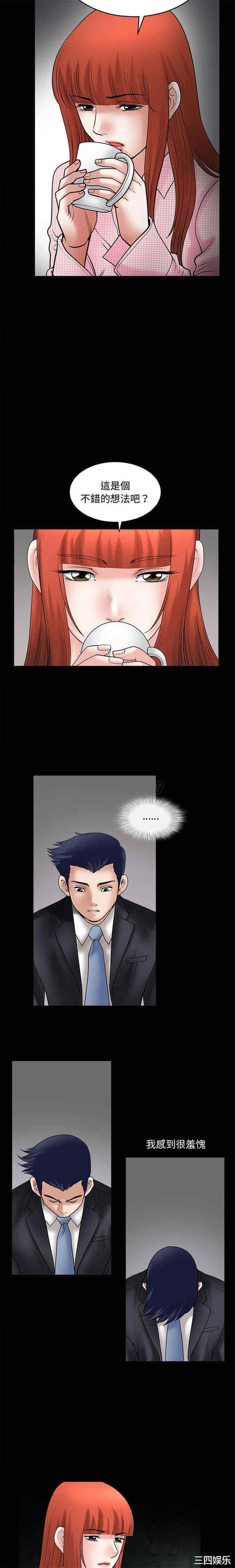韩国漫画诱惑韩漫_诱惑-第32话在线免费阅读-韩国漫画-第13张图片