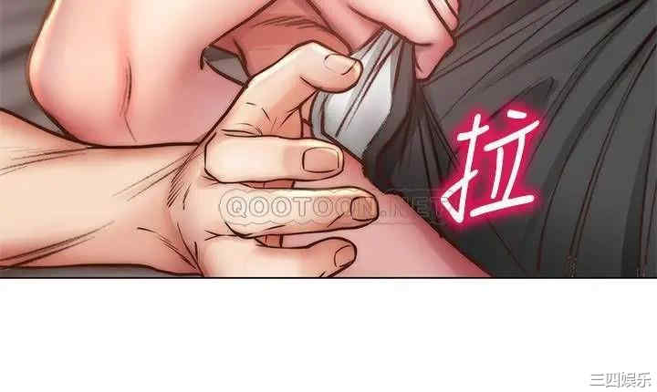 韩国漫画韩漫_超市的漂亮姐姐-第55话在线免费阅读-韩国漫画-第20张图片