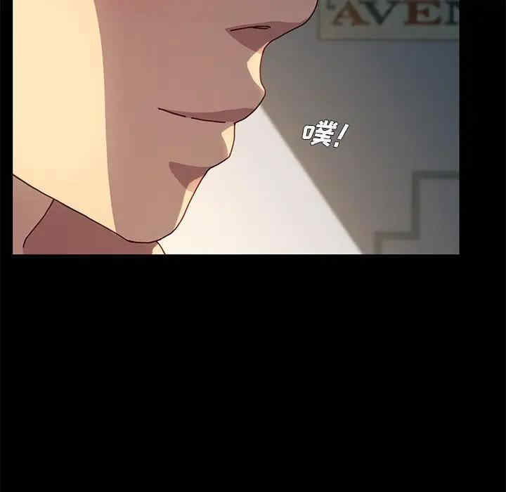 韩国漫画乖乖上钩/危机四伏的家庭生活韩漫_乖乖上钩/危机四伏的家庭生活-第43话在线免费阅读-韩国漫画-第98张图片