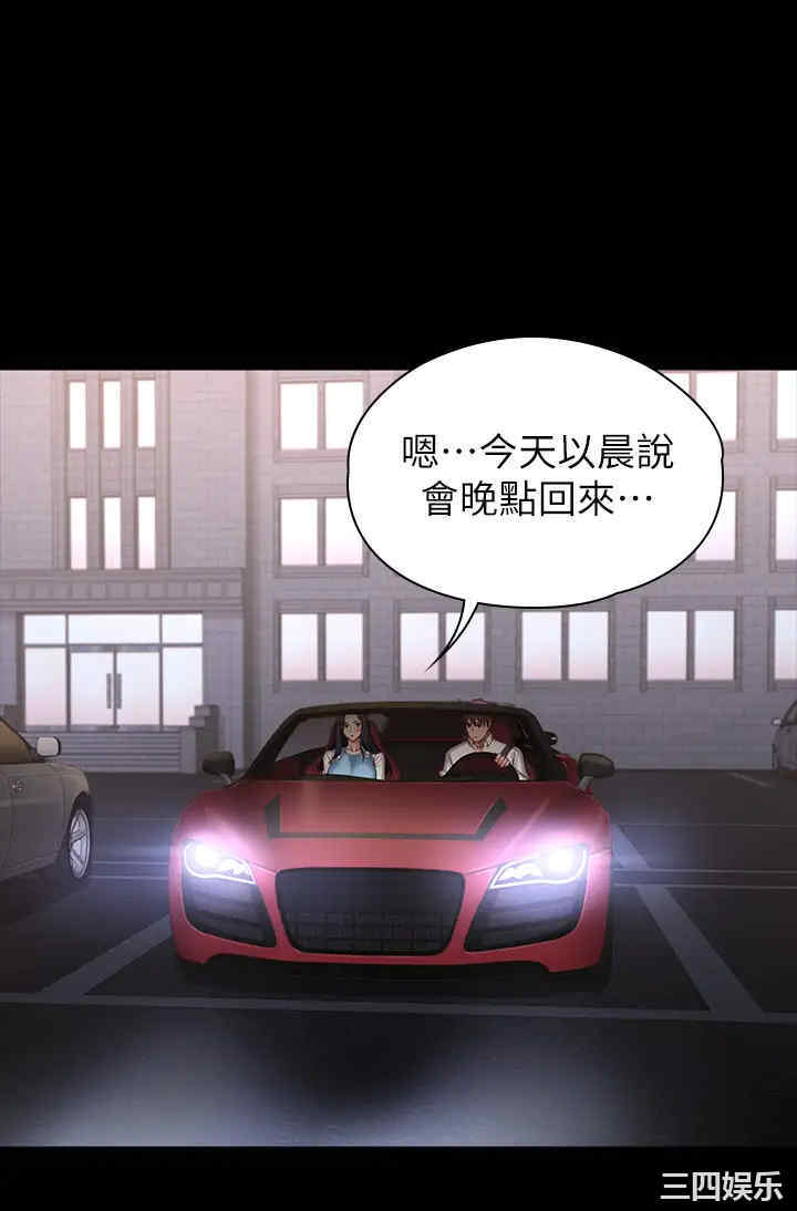 韩国漫画韩漫_健身教练-第92话在线免费阅读-韩国漫画-第2张图片