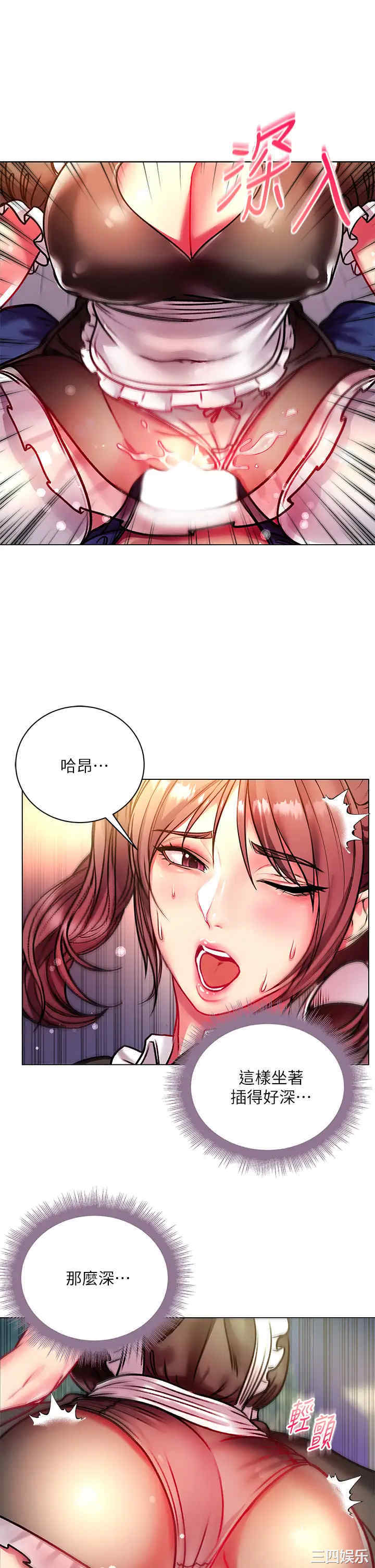 韩国漫画韩漫_超市的漂亮姐姐-第77话在线免费阅读-韩国漫画-第27张图片