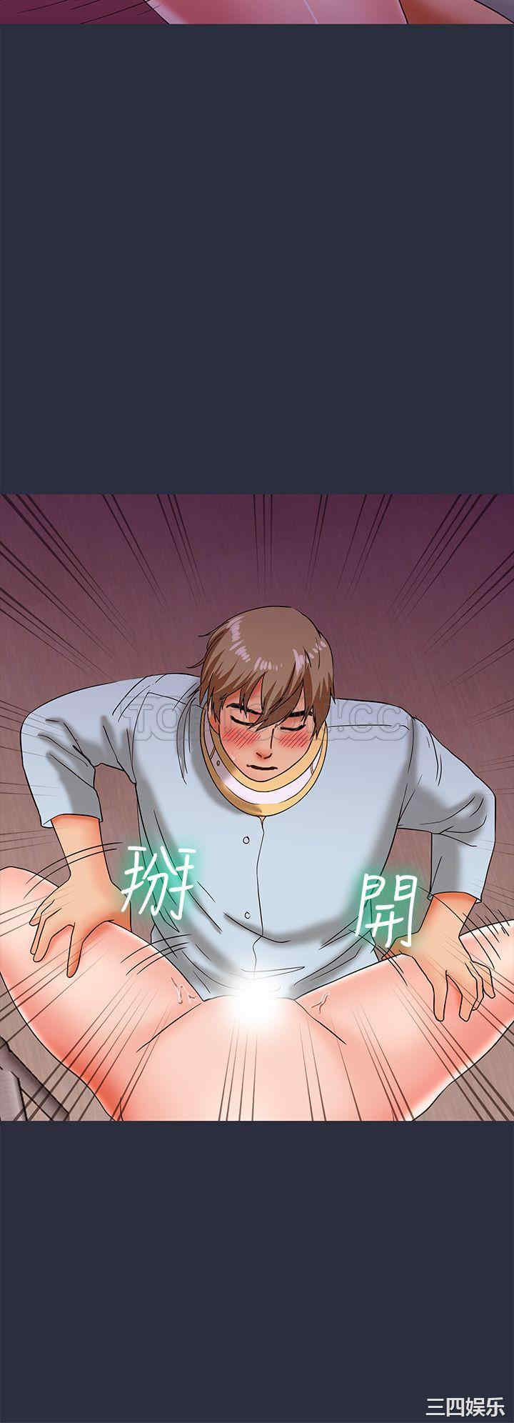韩国漫画梦游/双性人生韩漫_梦游/双性人生-第20话在线免费阅读-韩国漫画-第30张图片