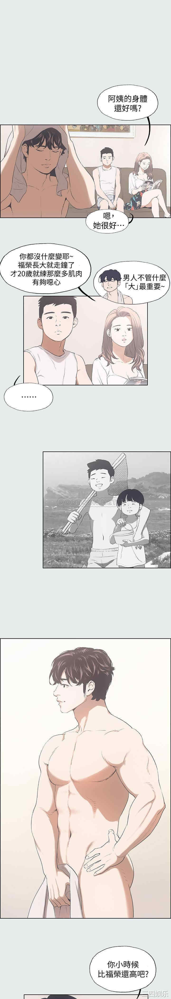 韩国漫画韩漫_纵夏夜之梦-第2话在线免费阅读-韩国漫画-第15张图片