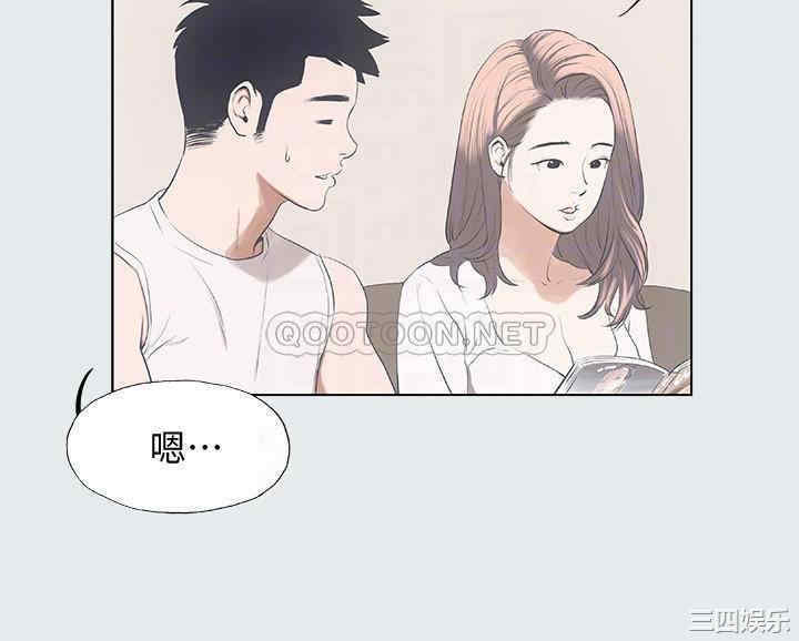 韩国漫画韩漫_纵夏夜之梦-第2话在线免费阅读-韩国漫画-第16张图片