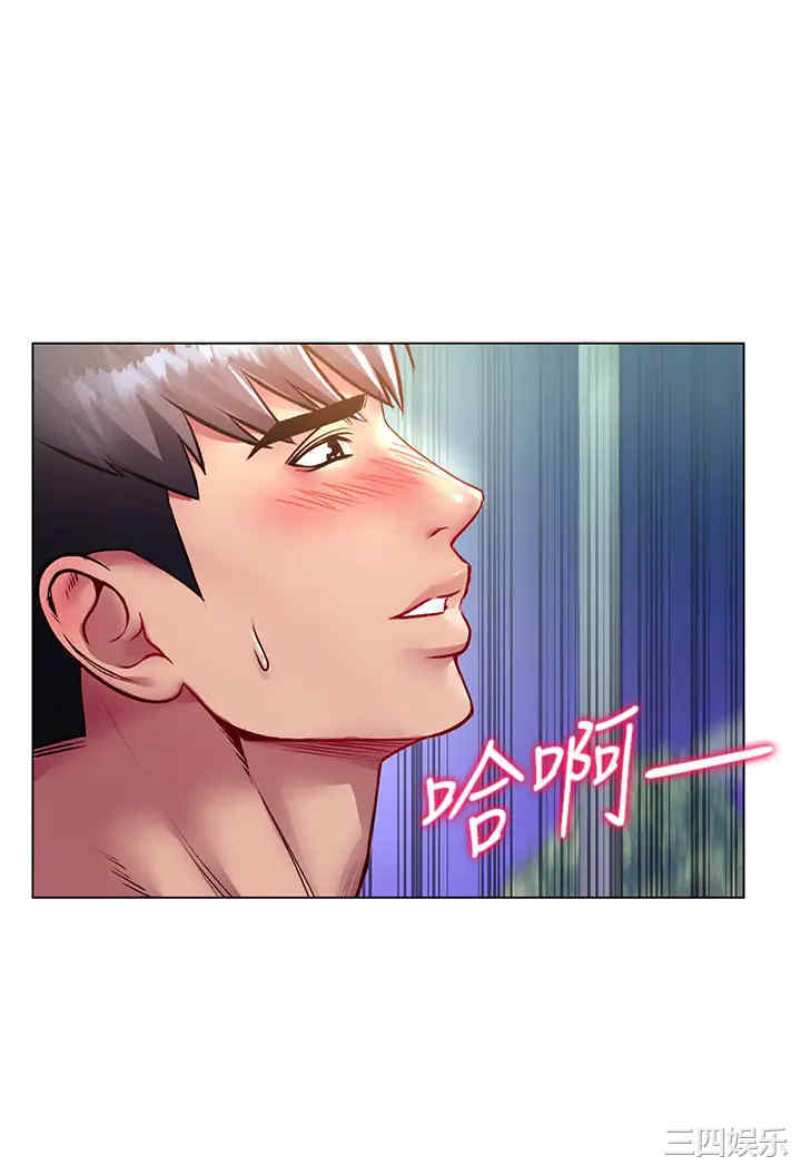 韩国漫画韩漫_超市的漂亮姐姐-第77话在线免费阅读-韩国漫画-第29张图片