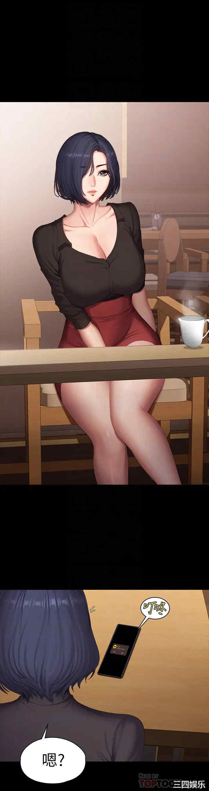 韩国漫画韩漫_健身教练-第92话在线免费阅读-韩国漫画-第4张图片