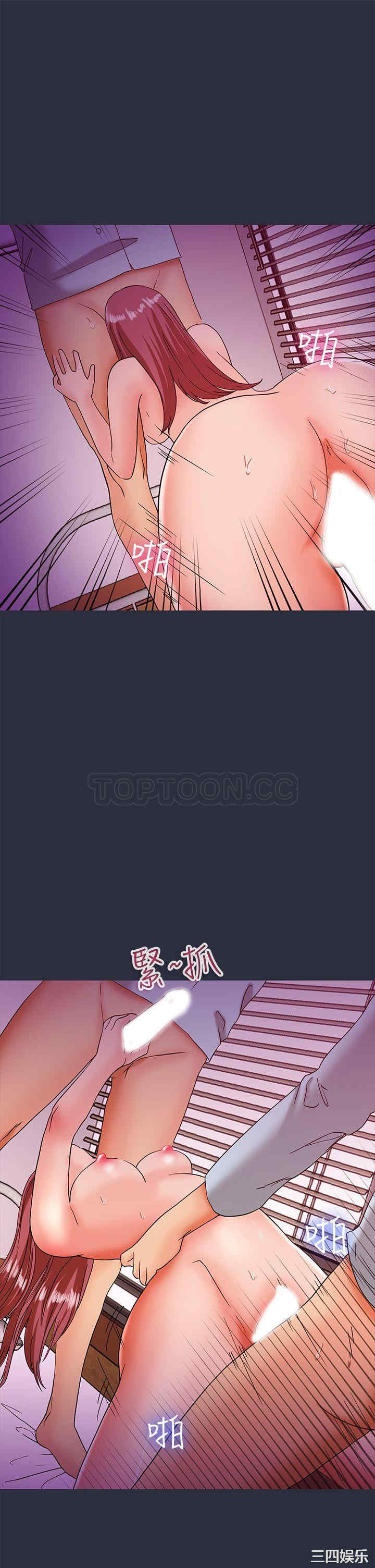 韩国漫画梦游/双性人生韩漫_梦游/双性人生-第20话在线免费阅读-韩国漫画-第33张图片