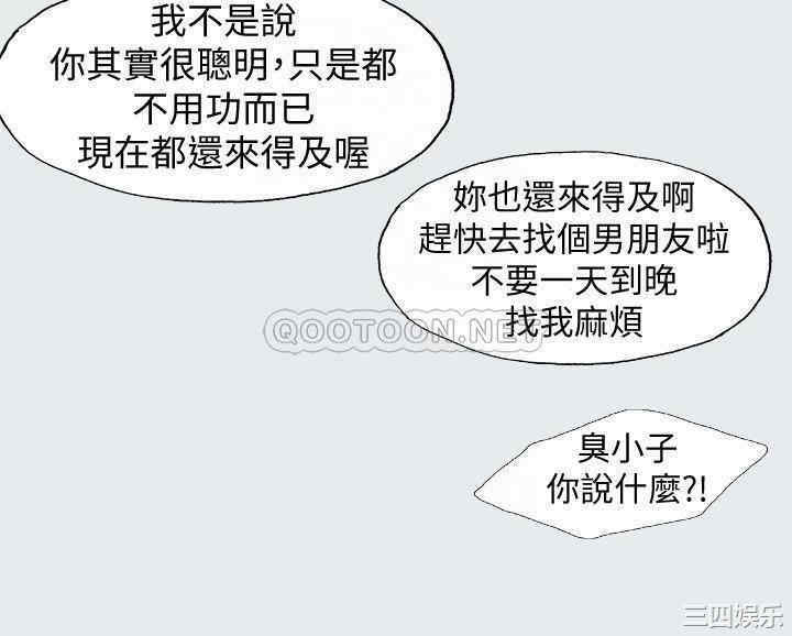 韩国漫画韩漫_纵夏夜之梦-第2话在线免费阅读-韩国漫画-第18张图片