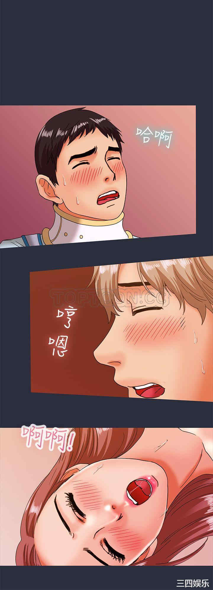 韩国漫画梦游/双性人生韩漫_梦游/双性人生-第20话在线免费阅读-韩国漫画-第34张图片