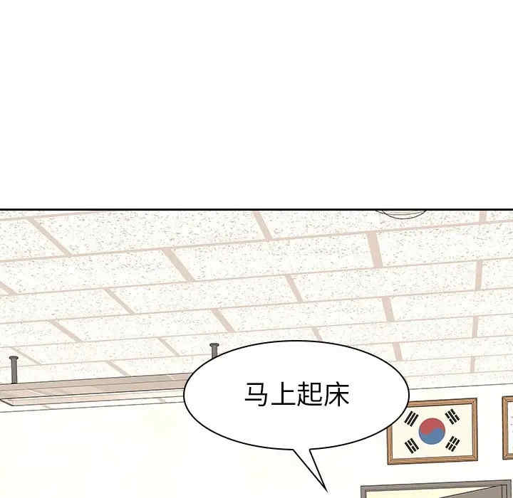 韩国漫画废弃章节韩漫_二十岁--第50话在线免费阅读-韩国漫画-第5张图片