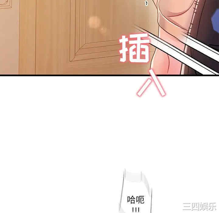 韩国漫画故乡的那些女人韩漫_故乡的那些女人-第11话在线免费阅读-韩国漫画-第52张图片