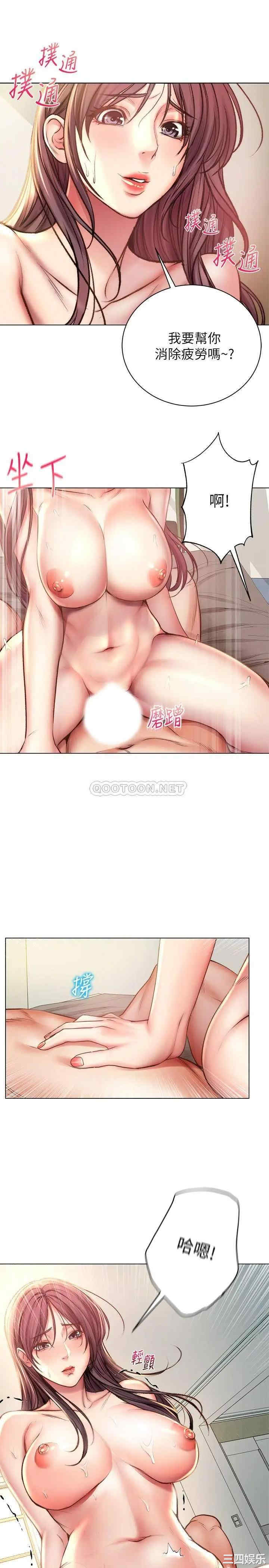 韩国漫画韩漫_超市的漂亮姐姐-第55话在线免费阅读-韩国漫画-第23张图片