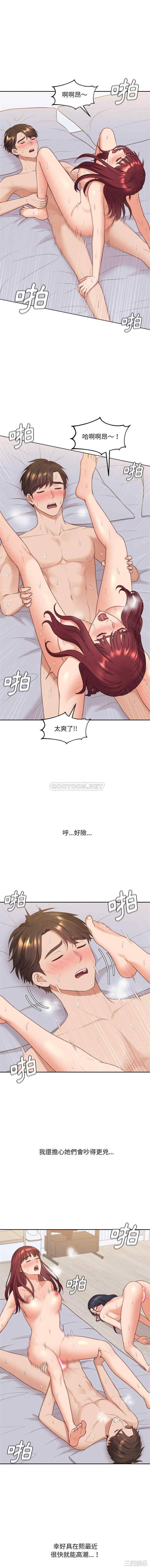 韩国漫画她的怪癖/奇奇怪怪的女友韩漫_她的怪癖/奇奇怪怪的女友-第39话在线免费阅读-韩国漫画-第6张图片