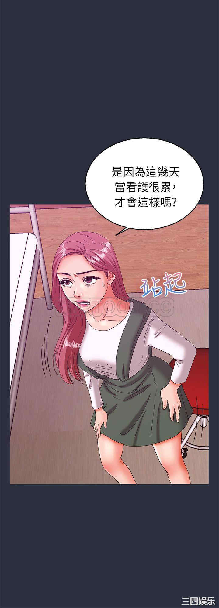 韩国漫画梦游/双性人生韩漫_梦游/双性人生-第20话在线免费阅读-韩国漫画-第36张图片