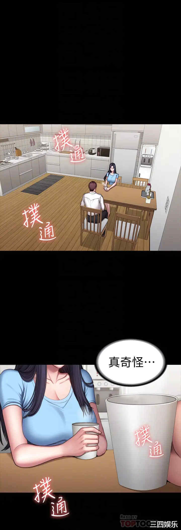 韩国漫画韩漫_健身教练-第92话在线免费阅读-韩国漫画-第8张图片