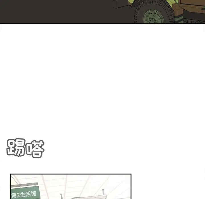 韩国漫画废弃章节韩漫_二十岁--第50话在线免费阅读-韩国漫画-第11张图片