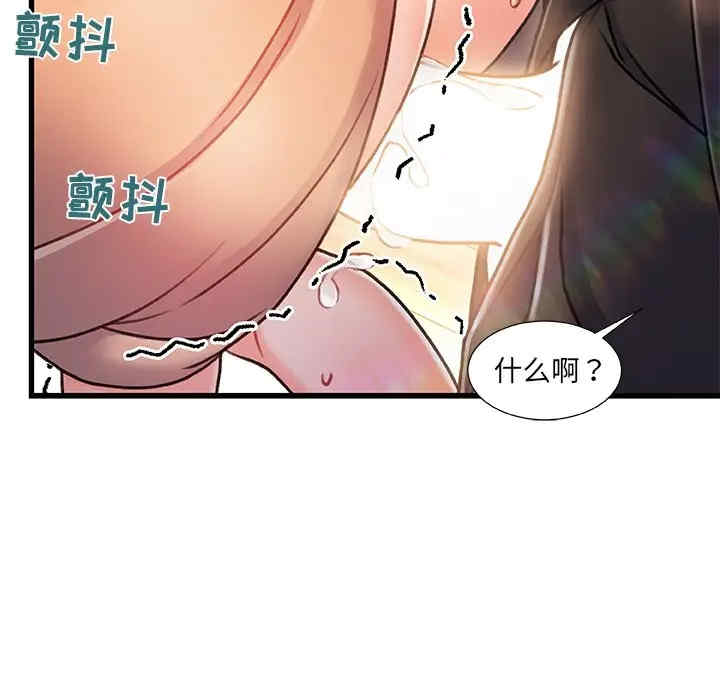 韩国漫画故乡的那些女人韩漫_故乡的那些女人-第11话在线免费阅读-韩国漫画-第55张图片