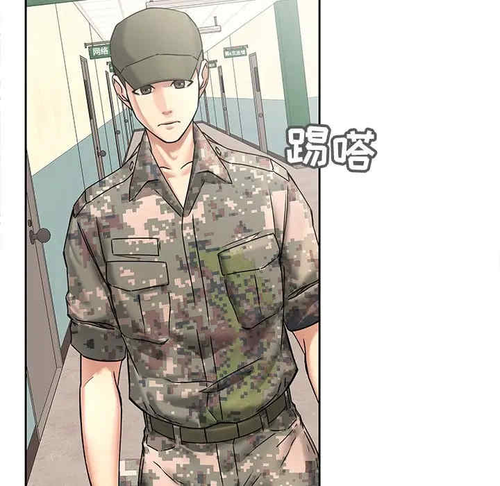 韩国漫画废弃章节韩漫_二十岁--第50话在线免费阅读-韩国漫画-第12张图片