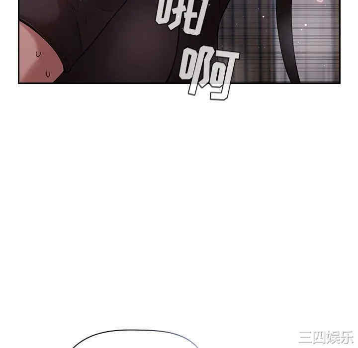 韩国漫画梦幻直播间韩漫_梦幻直播间-第49话在线免费阅读-韩国漫画-第52张图片