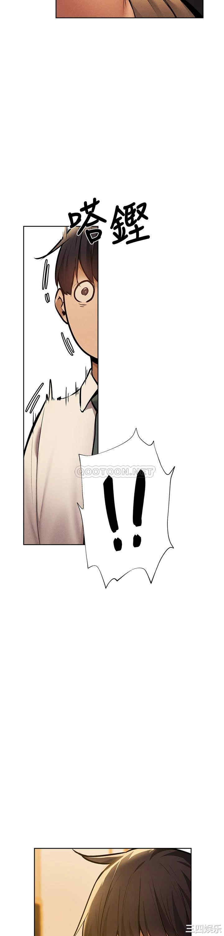 韩国漫画韩漫_还有空房吗-第57话在线免费阅读-韩国漫画-第18张图片