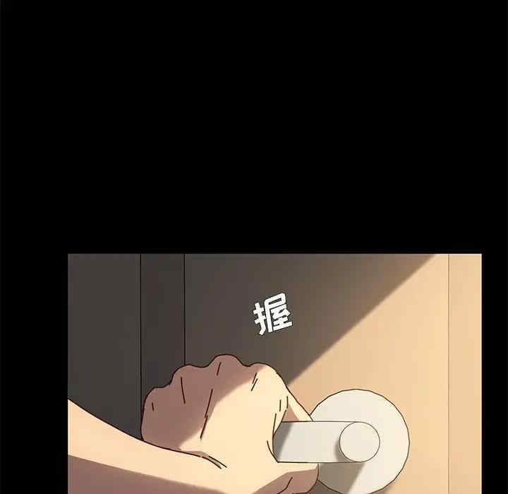 韩国漫画乖乖上钩/危机四伏的家庭生活韩漫_乖乖上钩/危机四伏的家庭生活-第43话在线免费阅读-韩国漫画-第116张图片