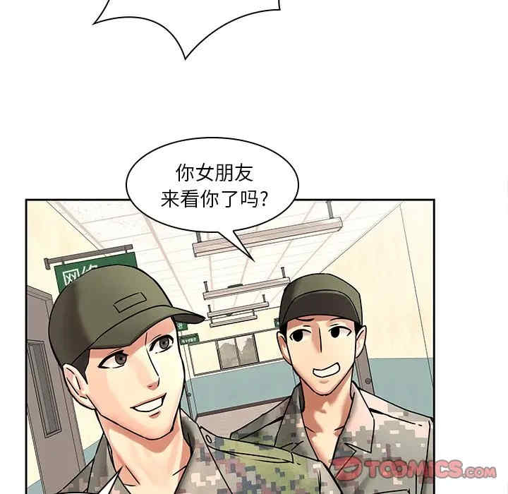 韩国漫画废弃章节韩漫_二十岁--第50话在线免费阅读-韩国漫画-第14张图片