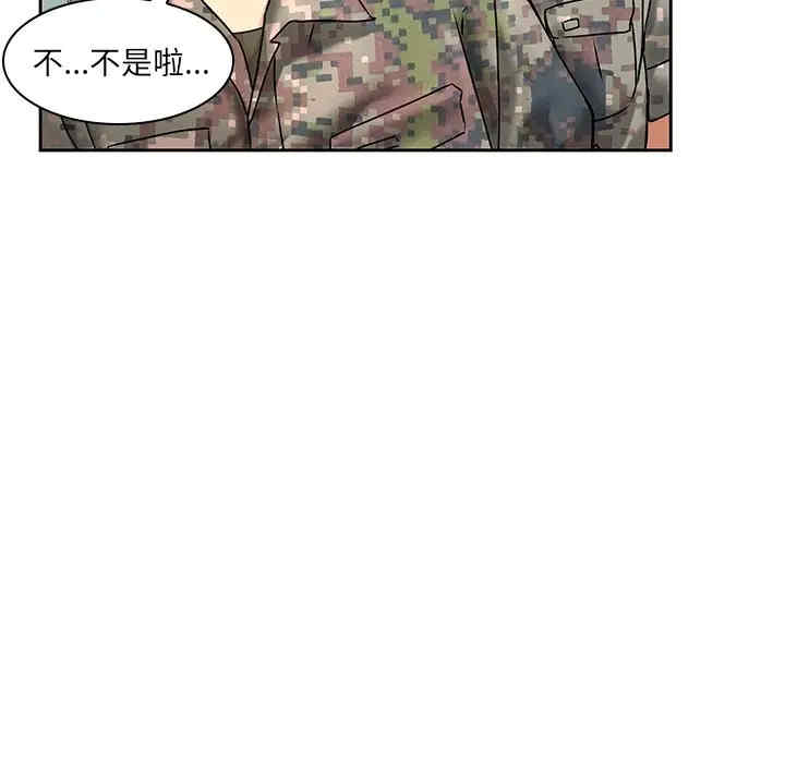 韩国漫画废弃章节韩漫_二十岁--第50话在线免费阅读-韩国漫画-第15张图片