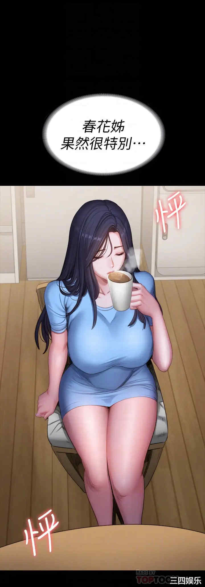 韩国漫画韩漫_健身教练-第92话在线免费阅读-韩国漫画-第10张图片