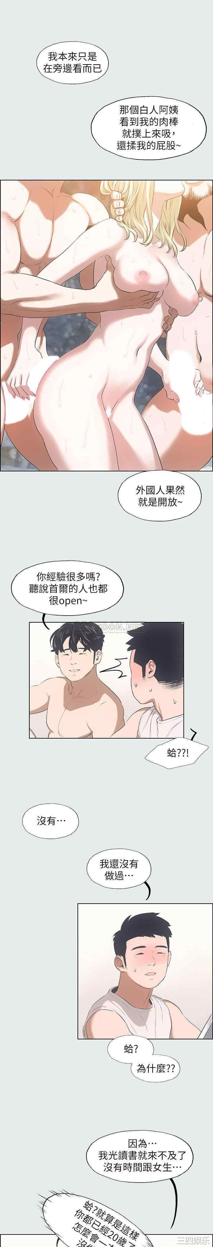 韩国漫画韩漫_纵夏夜之梦-第2话在线免费阅读-韩国漫画-第22张图片