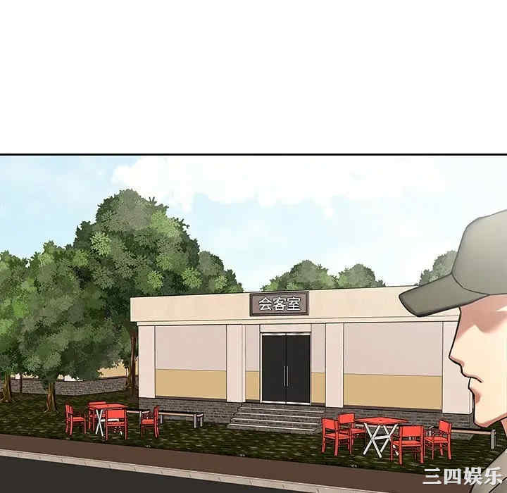 韩国漫画废弃章节韩漫_二十岁--第50话在线免费阅读-韩国漫画-第16张图片