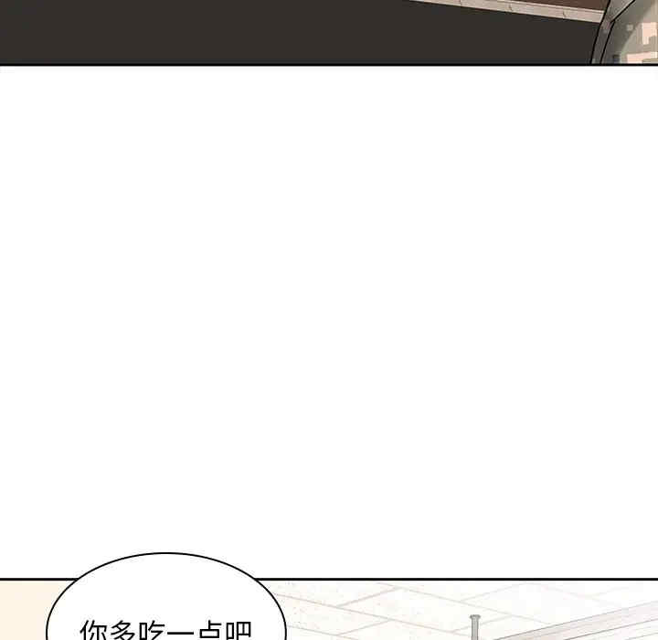 韩国漫画废弃章节韩漫_二十岁--第50话在线免费阅读-韩国漫画-第17张图片