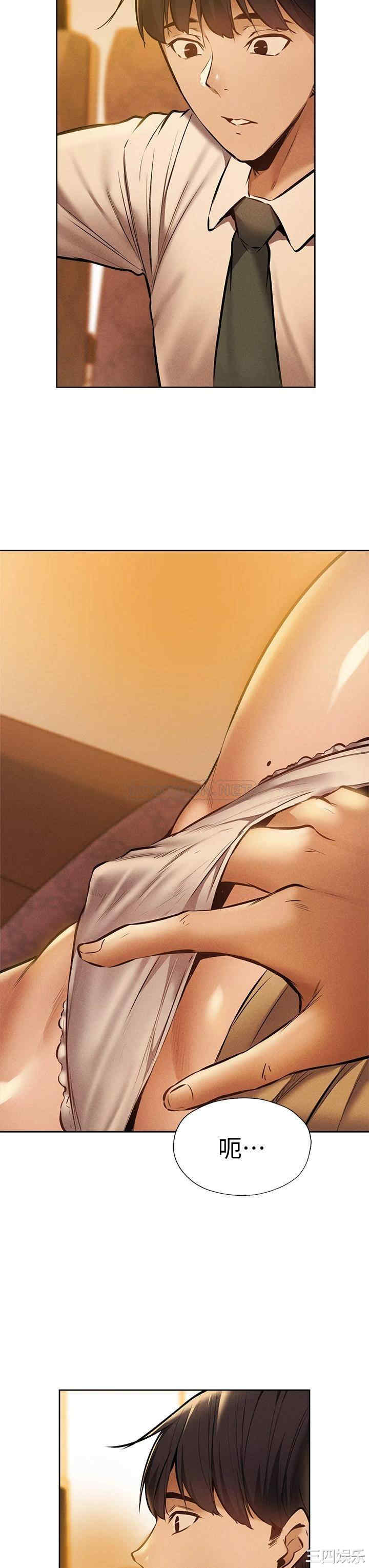 韩国漫画韩漫_还有空房吗-第57话在线免费阅读-韩国漫画-第19张图片