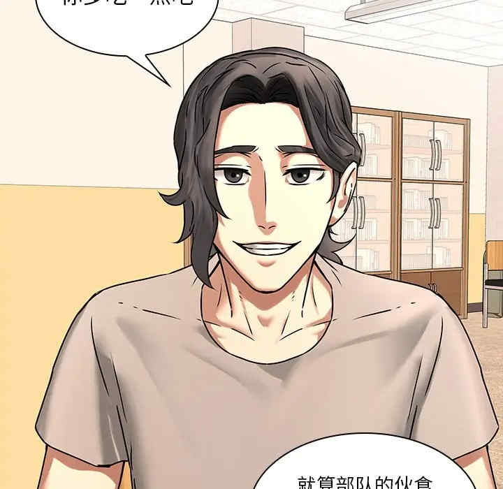 韩国漫画废弃章节韩漫_二十岁--第50话在线免费阅读-韩国漫画-第18张图片