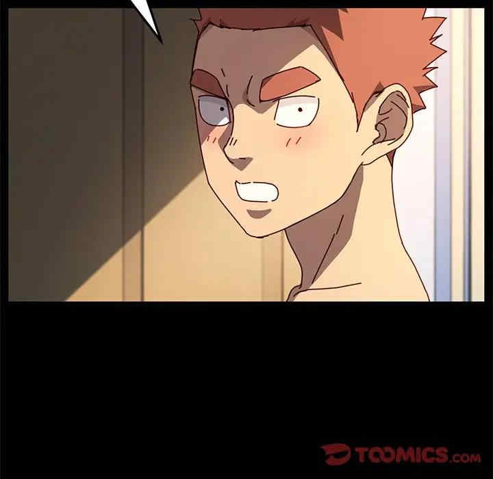 韩国漫画乖乖上钩/危机四伏的家庭生活韩漫_乖乖上钩/危机四伏的家庭生活-第43话在线免费阅读-韩国漫画-第120张图片