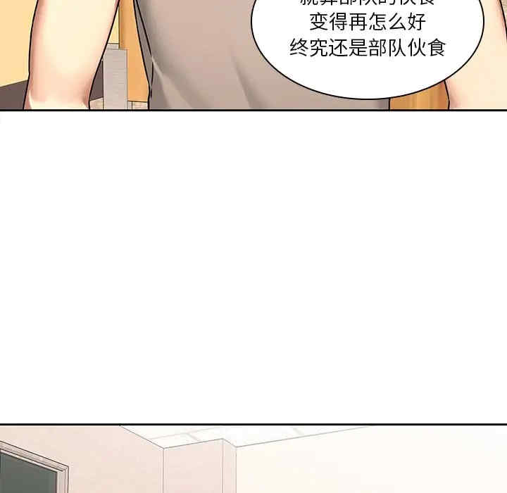 韩国漫画废弃章节韩漫_二十岁--第50话在线免费阅读-韩国漫画-第19张图片